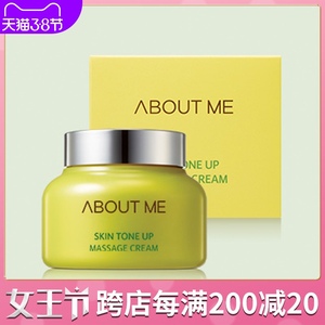 ABOUTME柠檬净化按摩膏