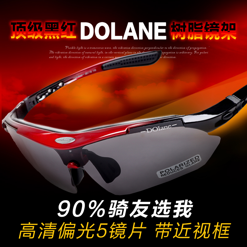 Lunettes de soleil sport neutre - polarisant - Ref 1214993 Image 2