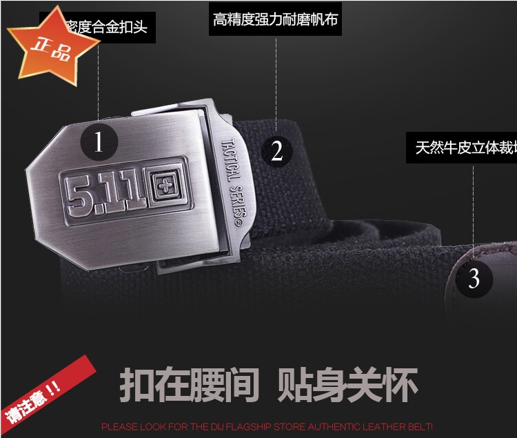 帆布内腰带战术武装带自动扣军迷