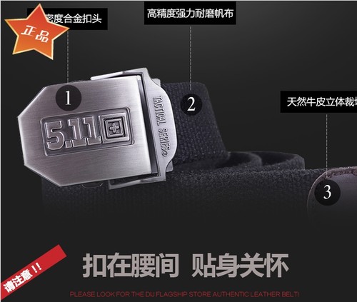 帆布内腰带战术武装带自动扣军迷