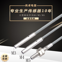 M3m4m5 miniature proximity switch inductive switch sensor DC three wire normally open normally closed 24V
