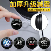 汽车车门减震缓冲垫片防震垫贴关门异响改装 静音减震隔音硅胶垫片