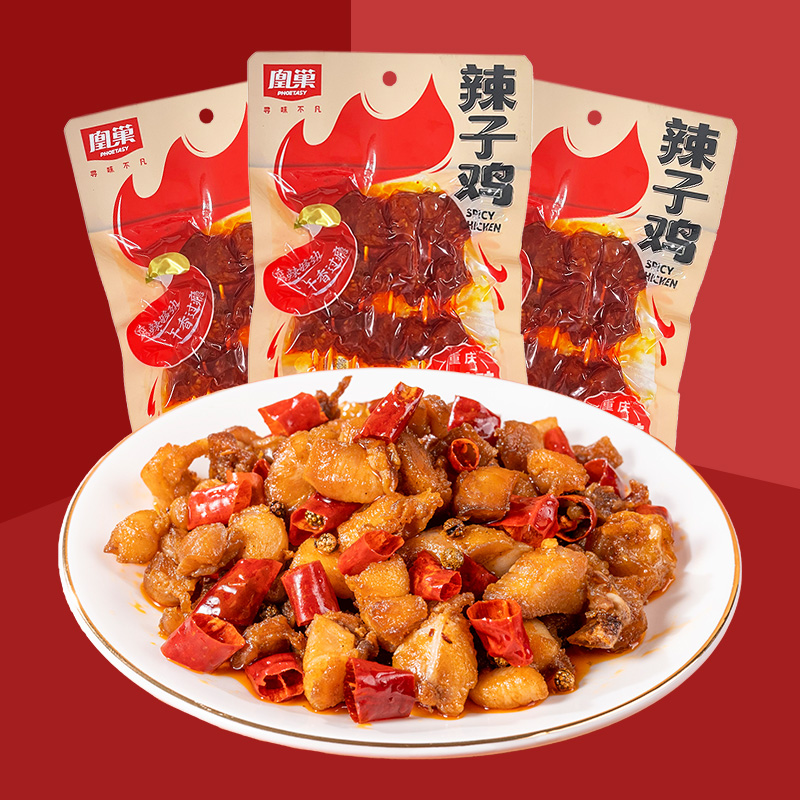 凰巢辣子鸡重庆风味独立小包装