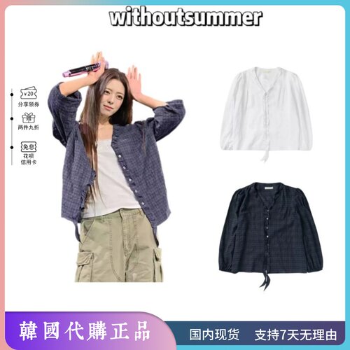 withoutsummer申有娜同款衬衫