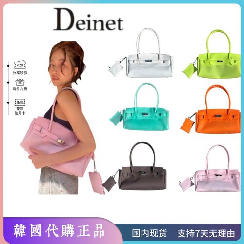 Deinet26新款多巴胺糖果果冻包