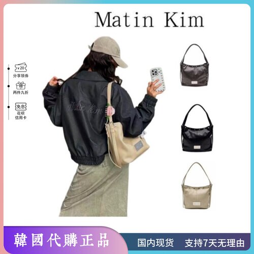 Matinkim亮面压花大容量单肩包