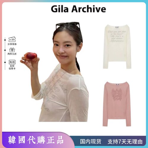 gilaarchivejisoo金智秀同款