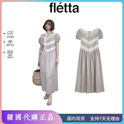 Fletta法式蕾丝拼接泡泡袖连衣裙
