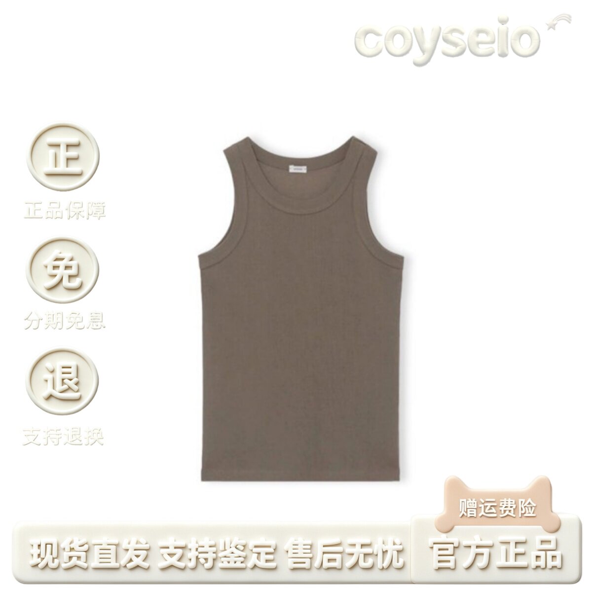 【官方正品】韩国MONOHA背心夏季新款气质纯色显瘦圆领无袖上衣女图片