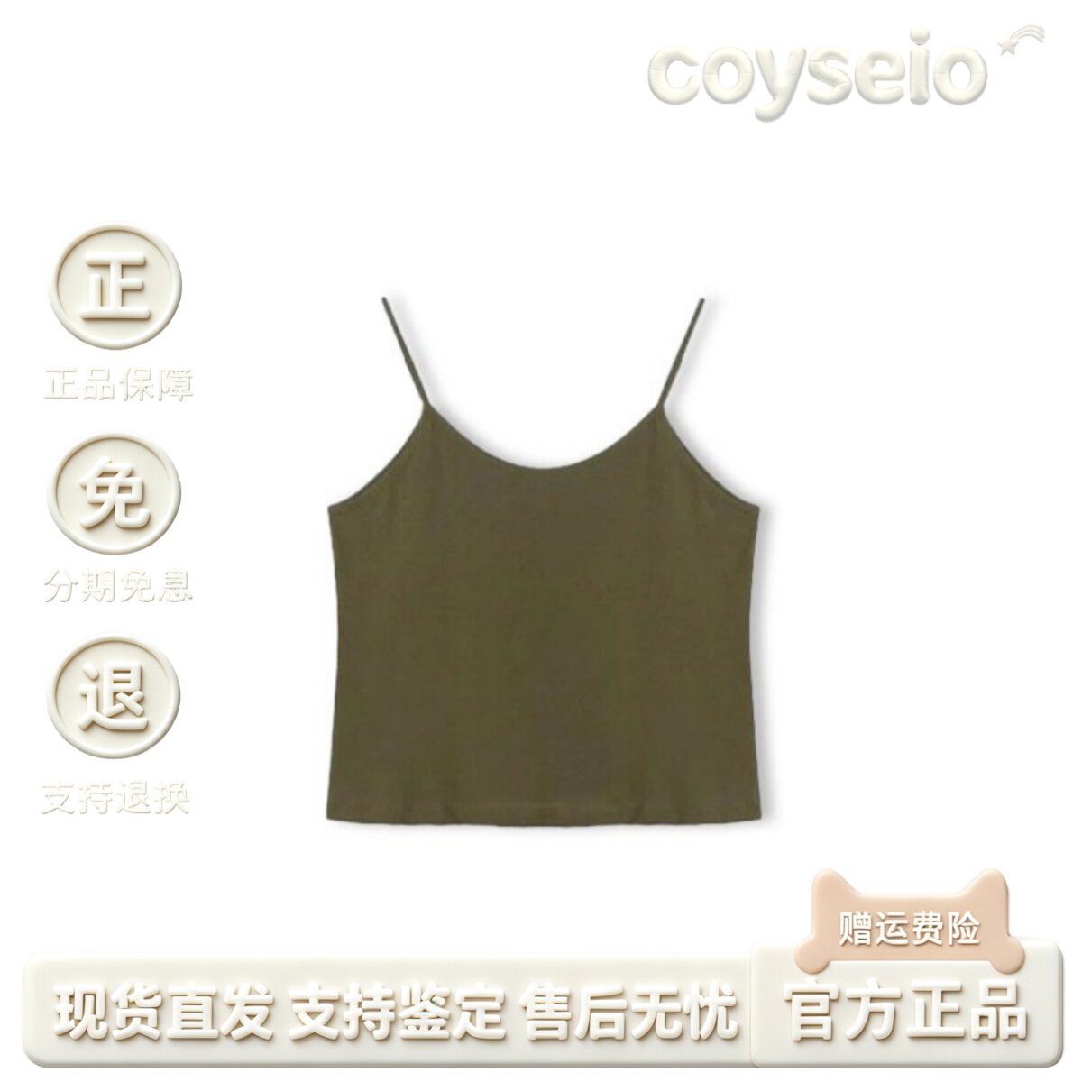 【官方正品】韩国MONOHA吊带夏季新款气质休闲车静媛同款背心女图片