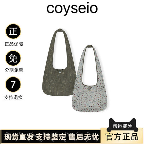 【官方正品】韩国coyseio斜挎包复古卡通碎花双面大容量通勤包包