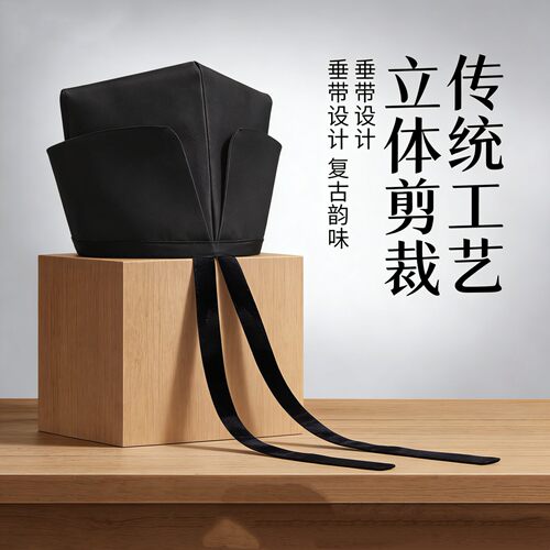古风东坡帽宋制汉服网纱透气男