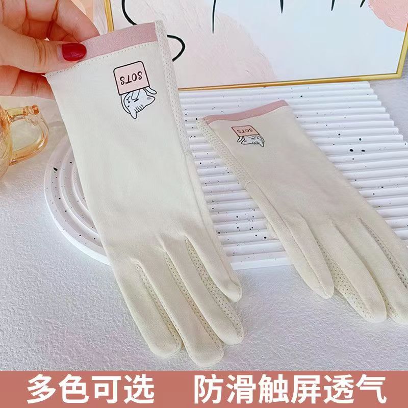 女士纯棉防晒手套透气防滑可爱