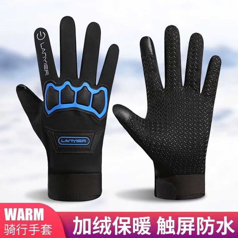 户外运动骑行加绒保暖手套山地车