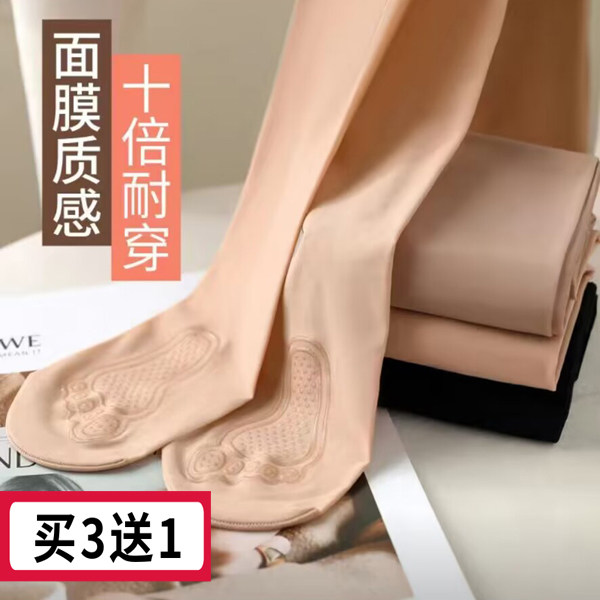中厚连裤袜女显瘦性感打底袜