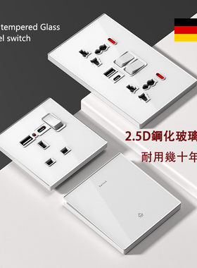 港澳英式13A方孔插座带USB快充type-c电灯制开关白色钢化玻璃面板