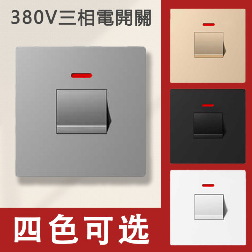 英标380V三相电港版曲架开关25A