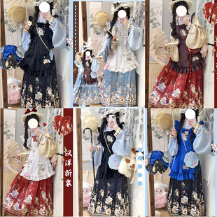 曹州莘月原创汉服女【薄小熊】汉洋折衷明制琵琶袖洛丽塔罩裙秋冬