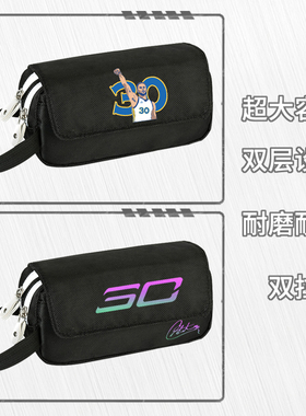 娃娃脸刺客金童萌神库里篮球球星黑色翻盖笔袋大容量文具盒笔包