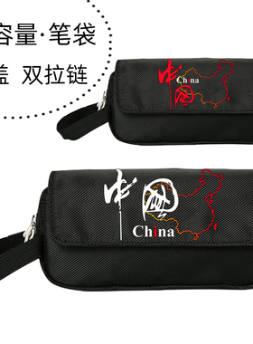中国爱国地图黑色中小学生耐用学生翻盖文具盒印花笔袋大容量笔包