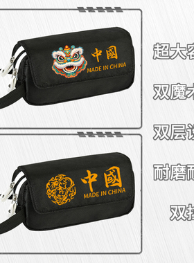 中国风元素笔袋创意文具盒大容量黑色翻盖男女学生笔袋收纳袋笔盒