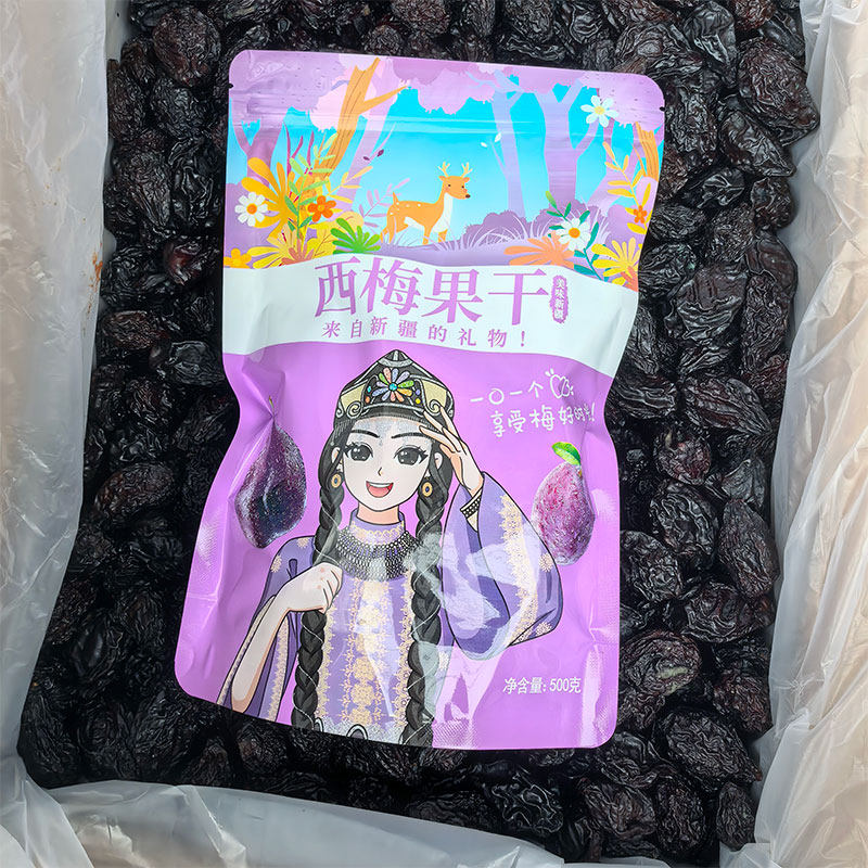 新疆西梅干无加无添加低脂孕妇酸甜零食西梅特产包邮果干