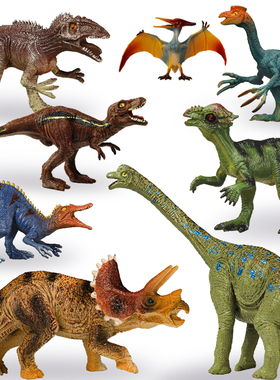 侏罗纪恐龙玩具仿真动物模型彩绘翼龙腕龙剑龙霸王龙早教礼物男孩