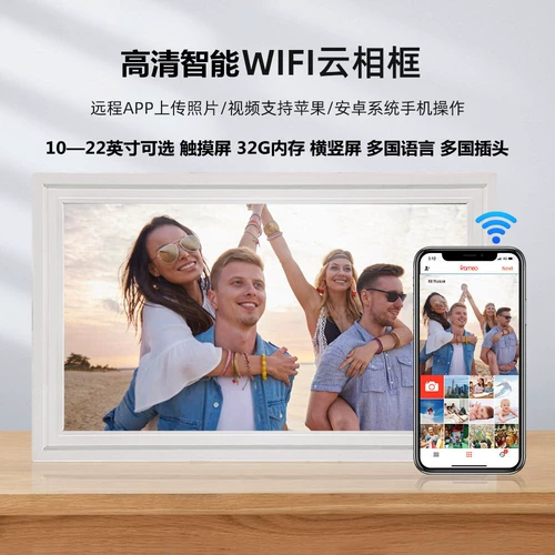 10/15/12/22-дюймовый HD Smart Cloud Photo Frame Электронный альбом Touch Wi-Fi Удаленный выпуск горизонтальный и вертикальный экран