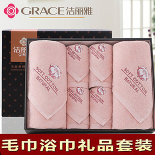 結婚回禮伴手禮團購商務禮品年會 潔麗雅毛巾浴巾純棉六件套禮盒裝