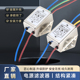 KEILS台湾EMI电源滤波器220V带线抗干扰10A交流CW1B 040 10A