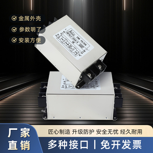KEILS电源滤波器单相220V大电流80A90A100A120A150A200A双极单相