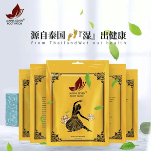 泰国正品 LANNA兰纳足贴艾叶草纳兰竹醋生姜睡眠脚贴 拍一发五