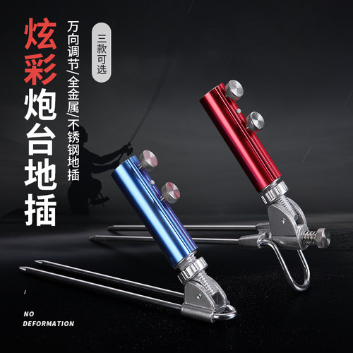 万向调节万向调节不锈钢地插