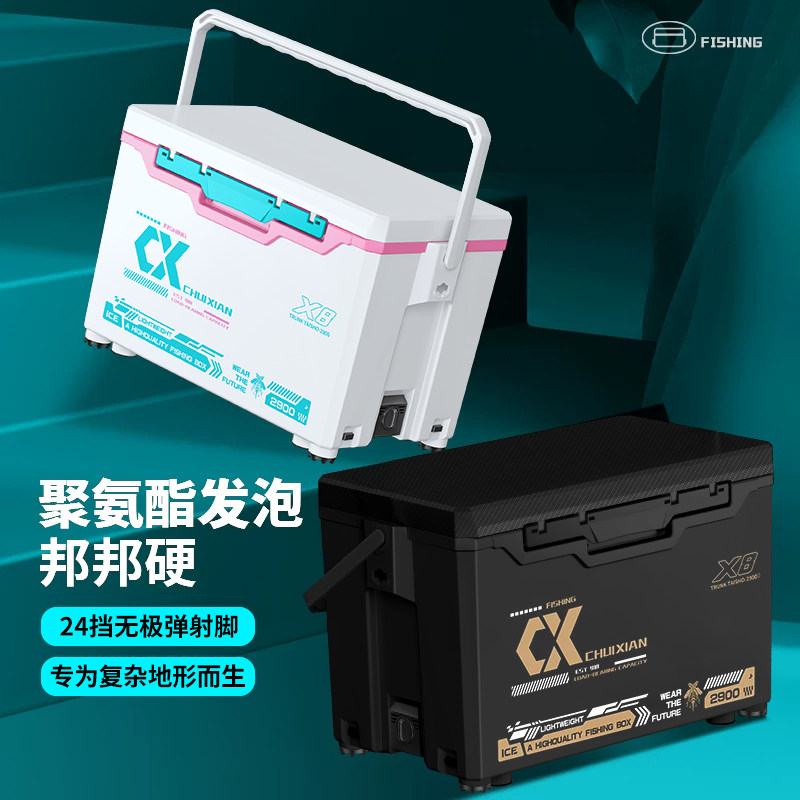 垂弦X8钓鱼箱多功能超轻超硬29L聚氨酯无极升降钓箱高坐姿加硬