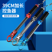 垂弦 加长大物蜘蛛铝合金冶猪控鱼器 多功能不伤鱼牢固夹鱼鱼钳