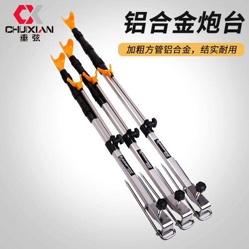 弘马定位铝合金插地支架