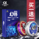 鱼线主线进口超柔软强拉力水无影尼龙线台钓线钓鱼线渔线子线正品
