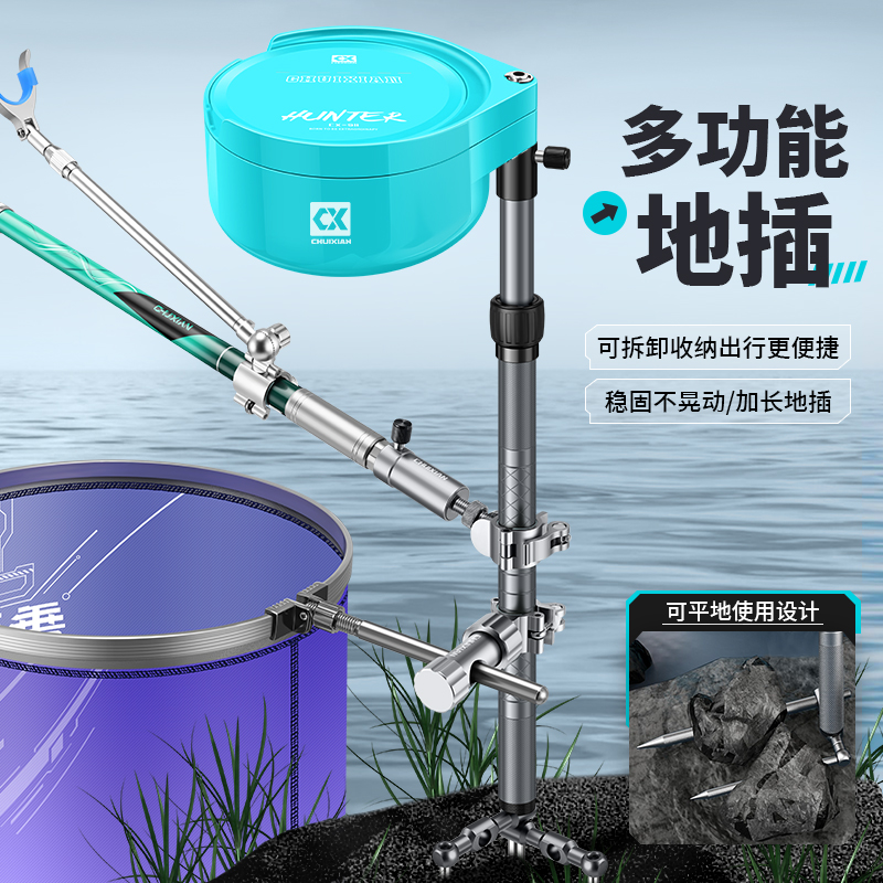垂弦鱼竿地插支架铝合金支架炮台架鱼护架多功能野钓三合一饵盘架