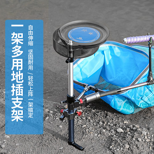 垂弦三合一鱼竿支架地插