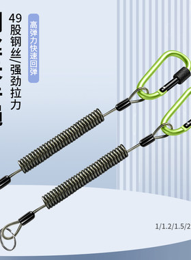 垂弦钓鱼失手绳伸缩钢丝钥匙