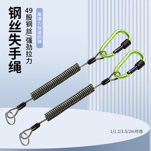 垂弦钓鱼失手绳伸缩钢丝钥匙