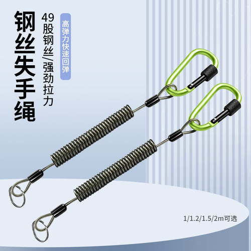 垂弦钓鱼失手绳伸缩钢丝钥匙