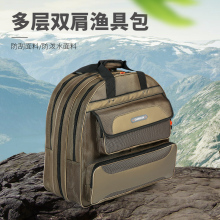 米卡诺 三层加厚鱼护包防水渔护包渔具包鱼杆竿包垂钓包钓鱼包