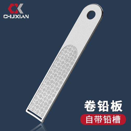 垂弦卷铅板加厚钓鱼多功能垂钓