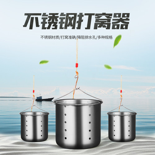 不锈钢打窝器筏钓投饵沉底小配件