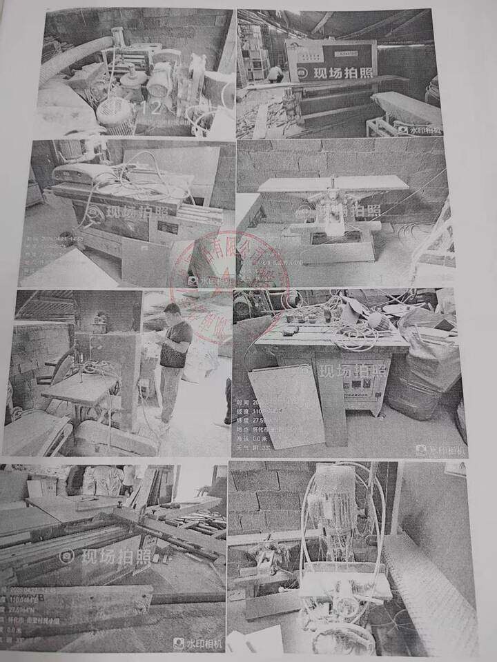 4月16日怀化怀化市鹤城区金海村厂房查封的机械设备网络拍卖公告