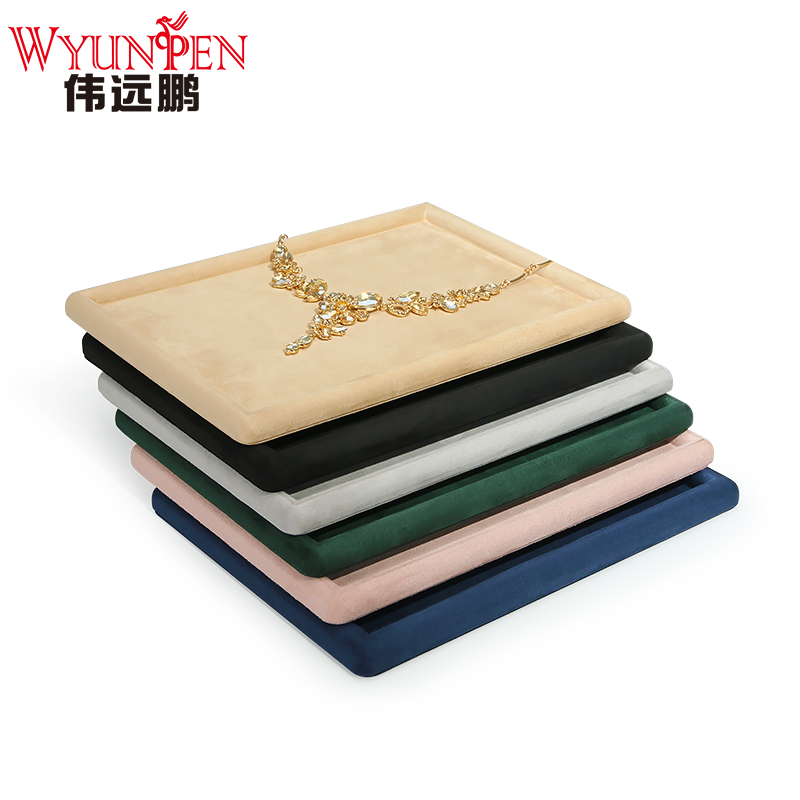 伟远鹏珠宝道具首饰托盘空盘