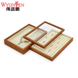 伟远鹏珠宝道具实木展示看货盘