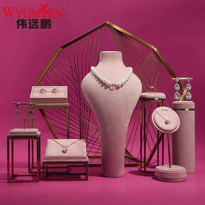伟远鹏珠宝道具饰品展示架