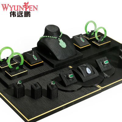 伟远鹏珠宝道具玉器展示套装